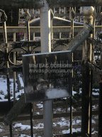 Турбин Миша